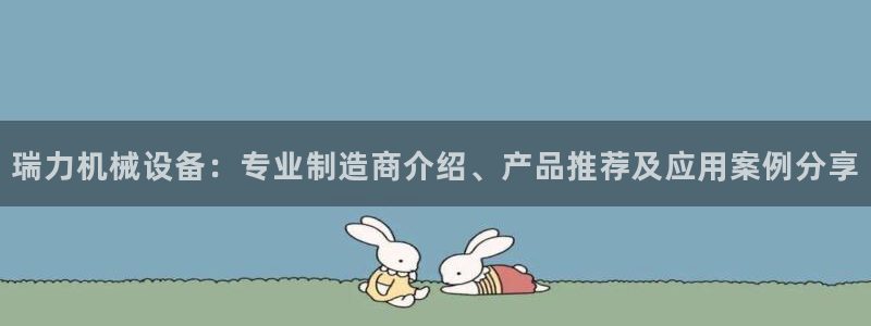九游会 ag