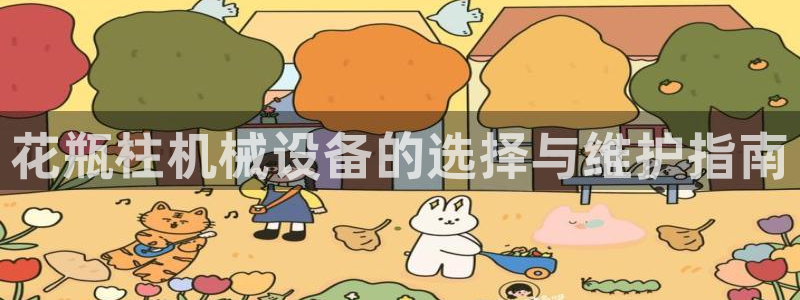 九游会中国入口