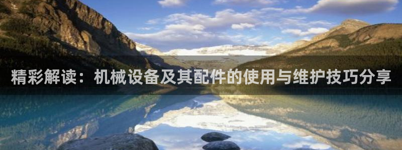 九游会ag老哥俱乐部入口