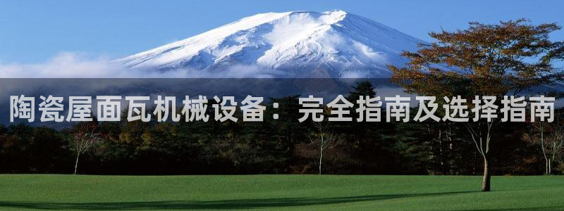 j9九游会app在哪里