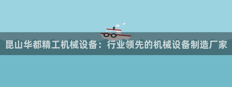 九游会是什么组织