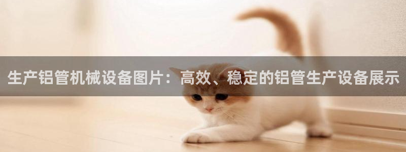 九游会平台登陆