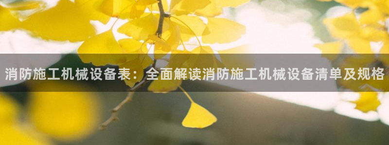 九游会游戏app