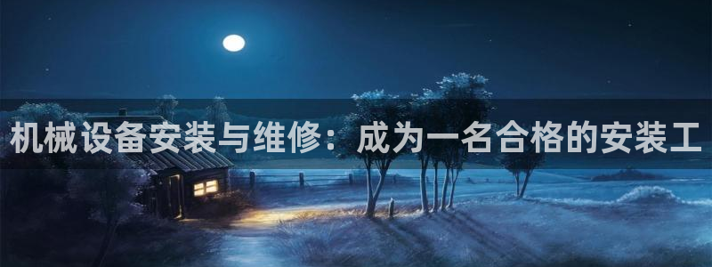 九游j9国际站