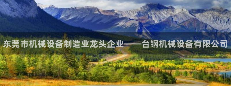 J9九游会首页