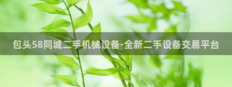 j9九游会老哥俱乐部 - 九游会