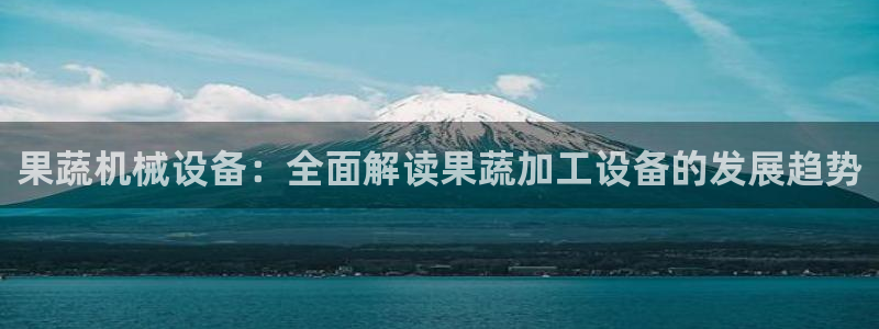 九游官网j9活动介绍