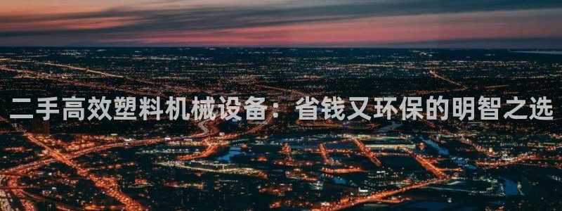 九游j9国际站
