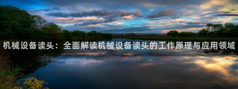 九游会网址入口