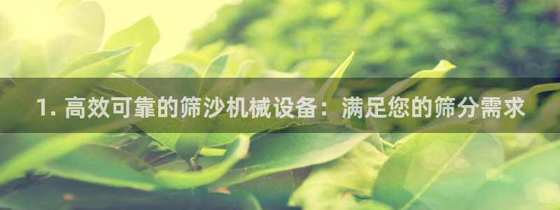 九游会j9