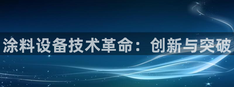 九游会游戏平台是什么