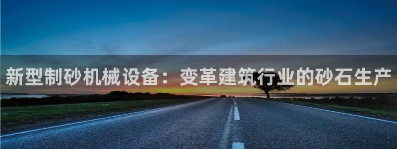 ag亚洲国际游戏九游会