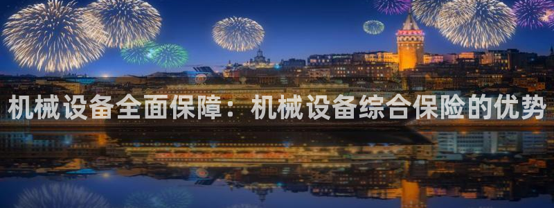 九游会网址九