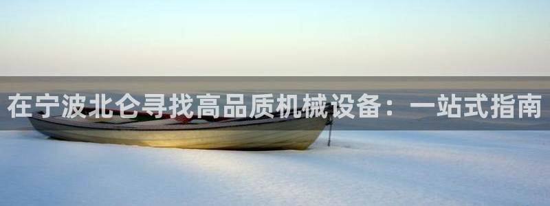 j9九游登陆