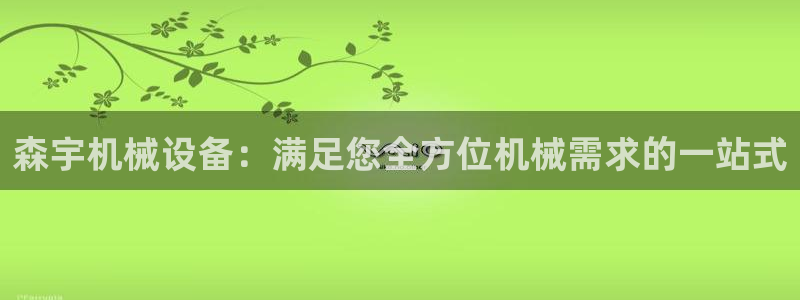 九游会跟ag是怎么一回事