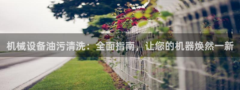 九游会视讯,九游会视讯官网