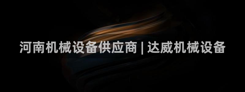 ag老帅百度百科