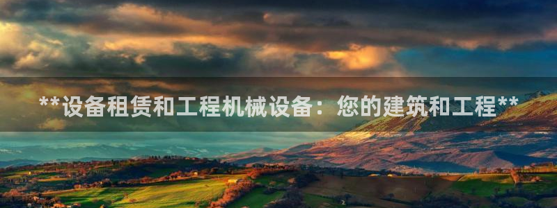 j9九游会app官方下载