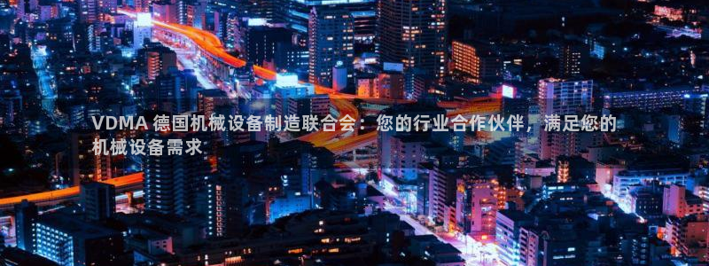 九游会ag平台