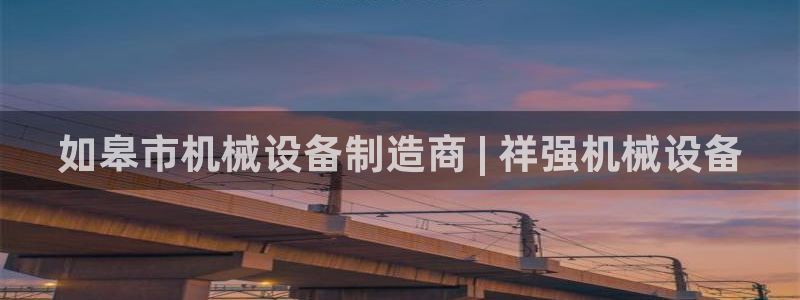九游会AGapp下载