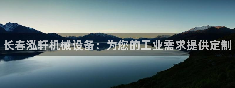 九游会网址最新