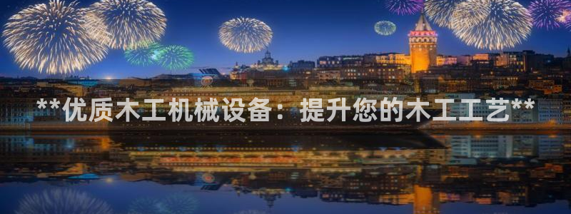 九游会 ag