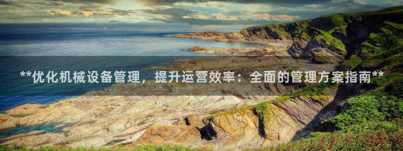 J9九游会俱乐部