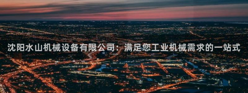 九游会网址最新