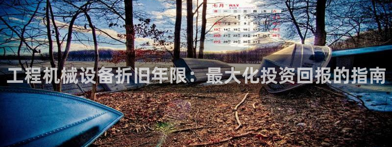 j9九游会会员日