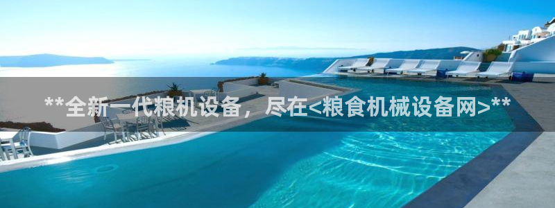 九游会AG下载手机端