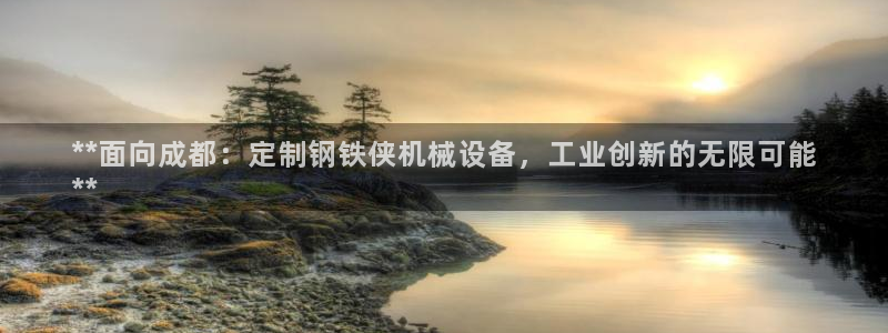 九游会可靠吗