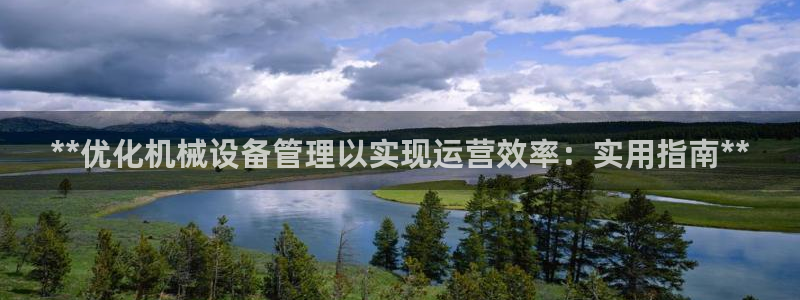 九游会官网首页
