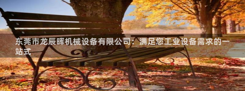 九游会吧