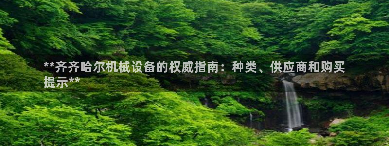 九游会是什么