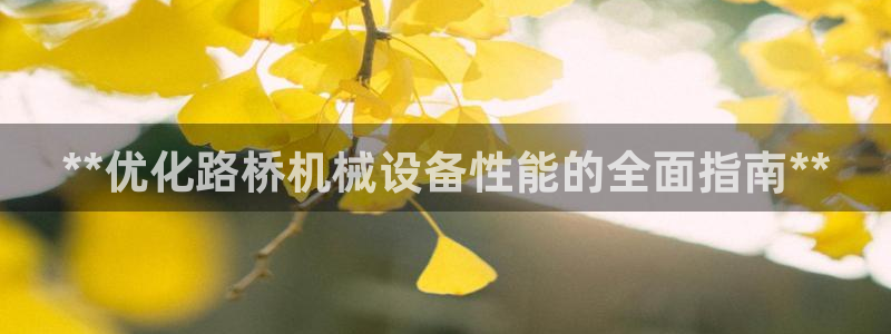 九游会黑吗