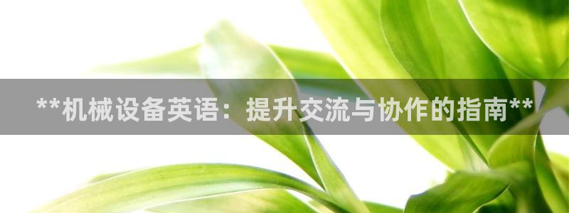 j9九游会导航