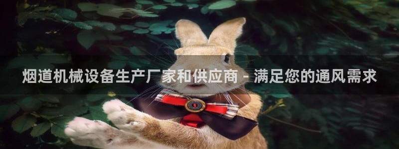 J9九游会-真人游戏第一品牌
