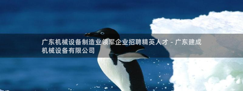 九游会吧