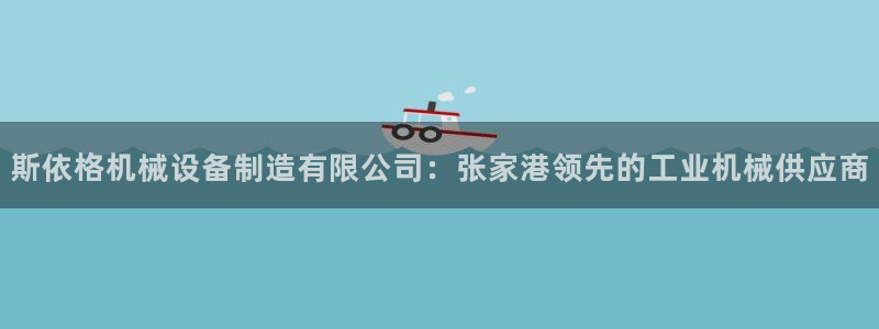 九游会官网下载