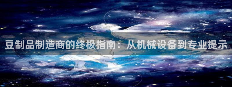 九游会游戏平台