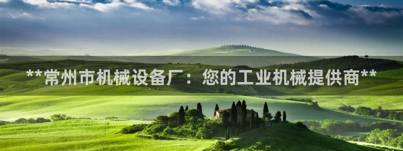九游会网址多少