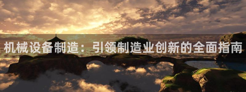 九游会真假