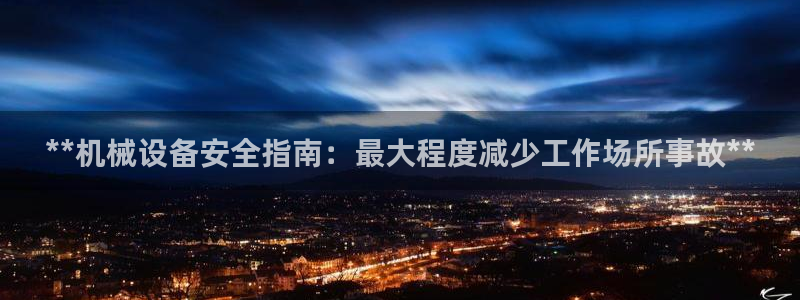 ag九游会登入