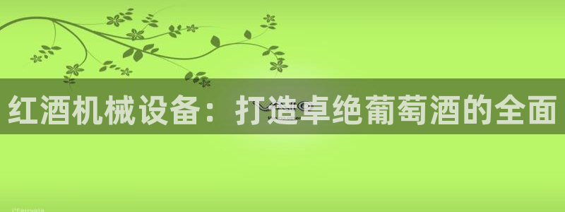 九游会网址多少