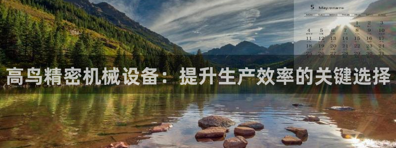 九游会是一个什么网站啊