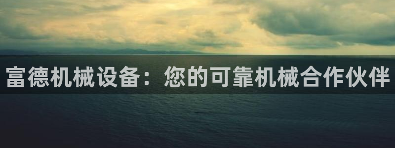 九游会国际厅
