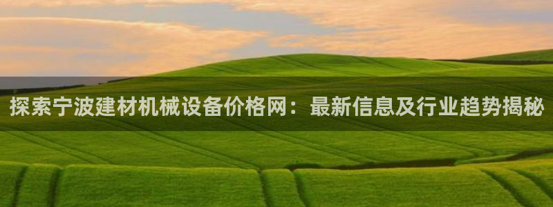 九游会集团首页