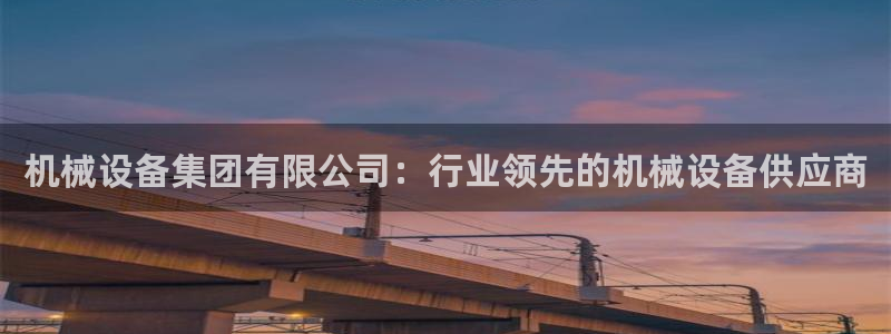 九游会是干嘛的