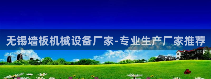 九游会平台网站