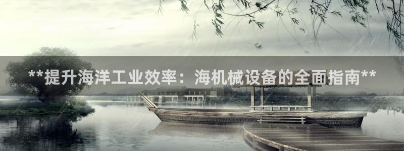 九游会官方网站登陆